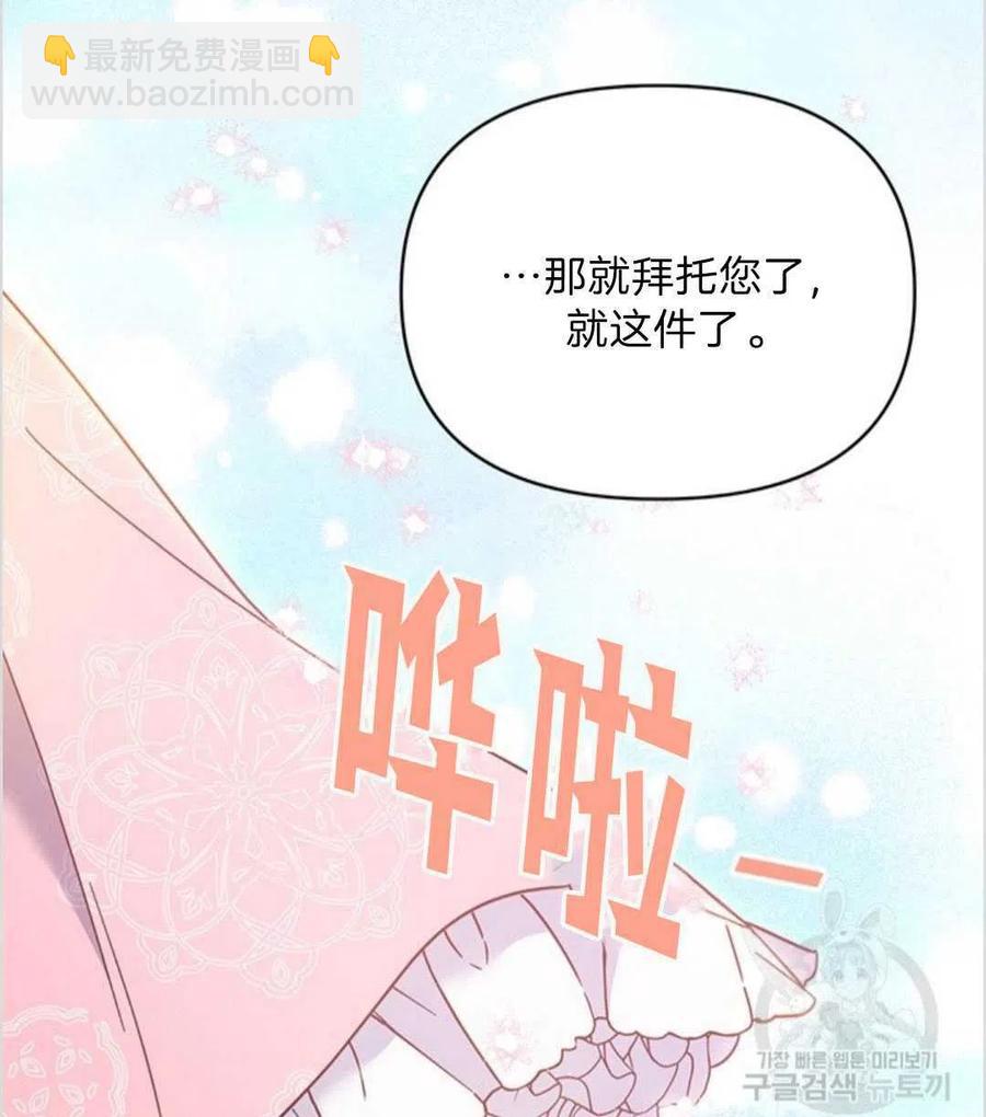第06话17
