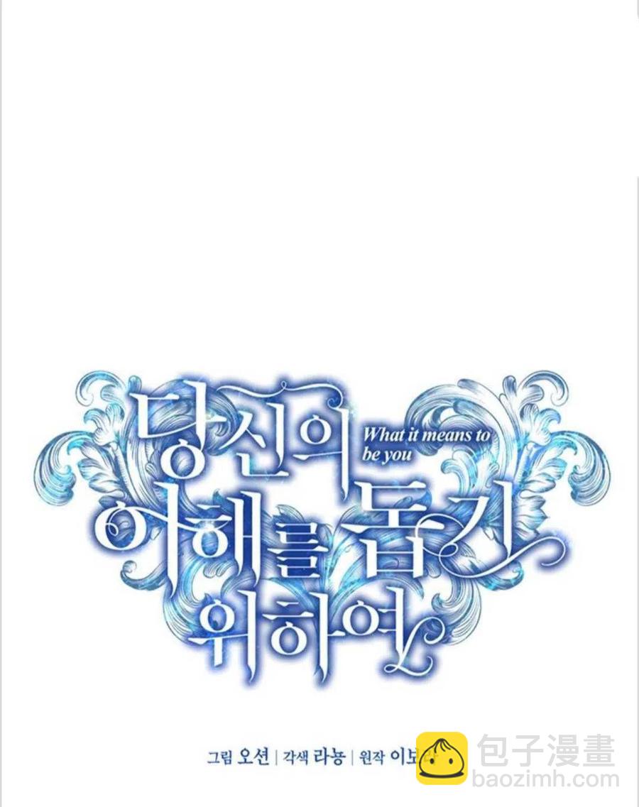 第06话34