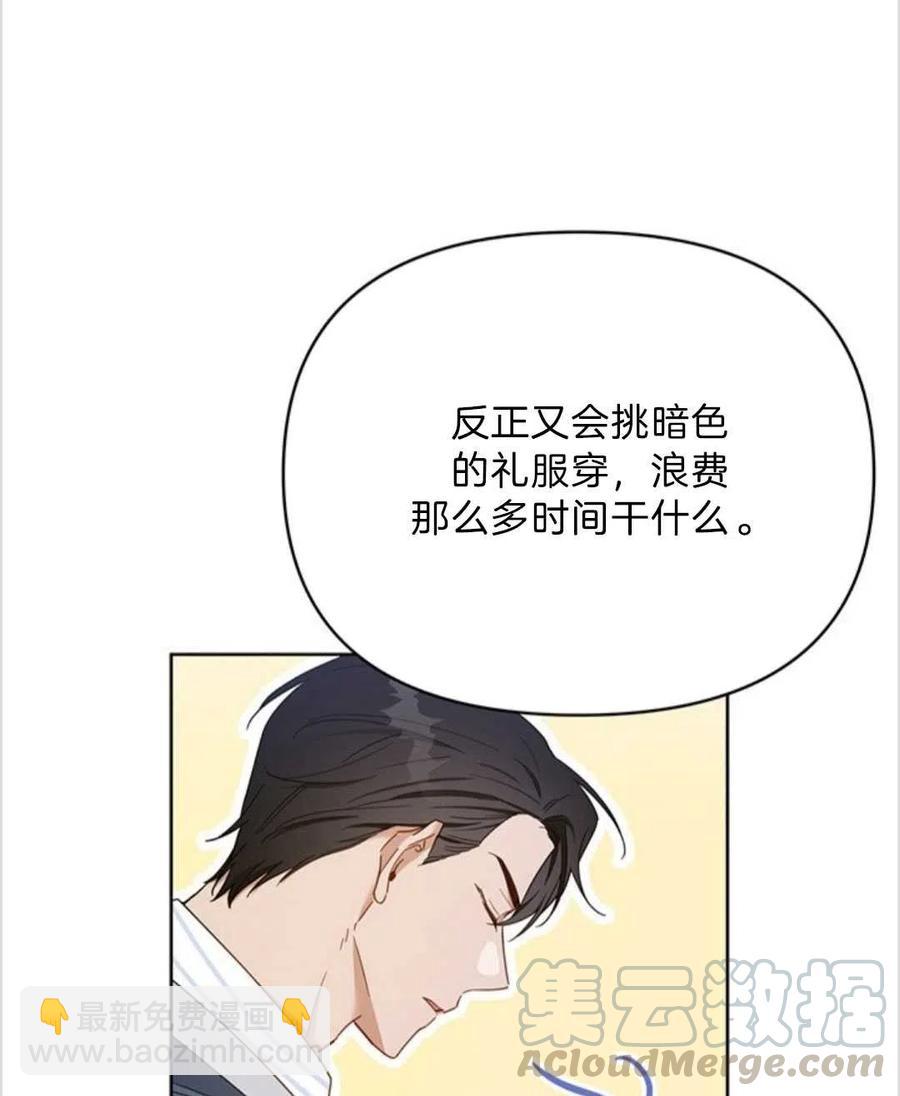 第06话40