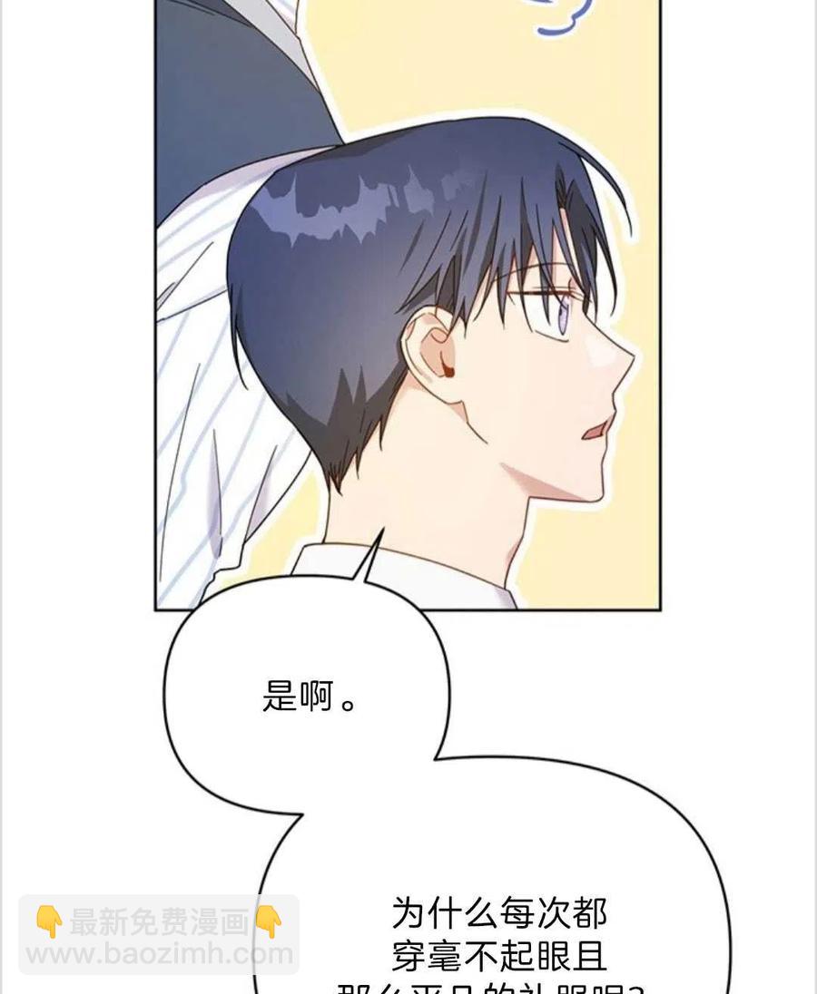 第06话41