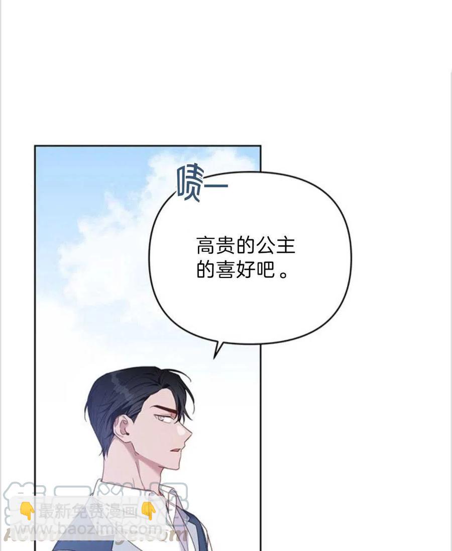 第06话44