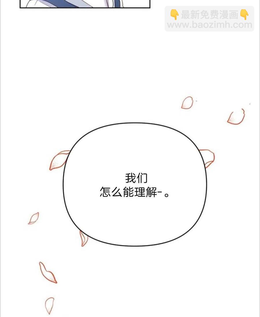第06话45