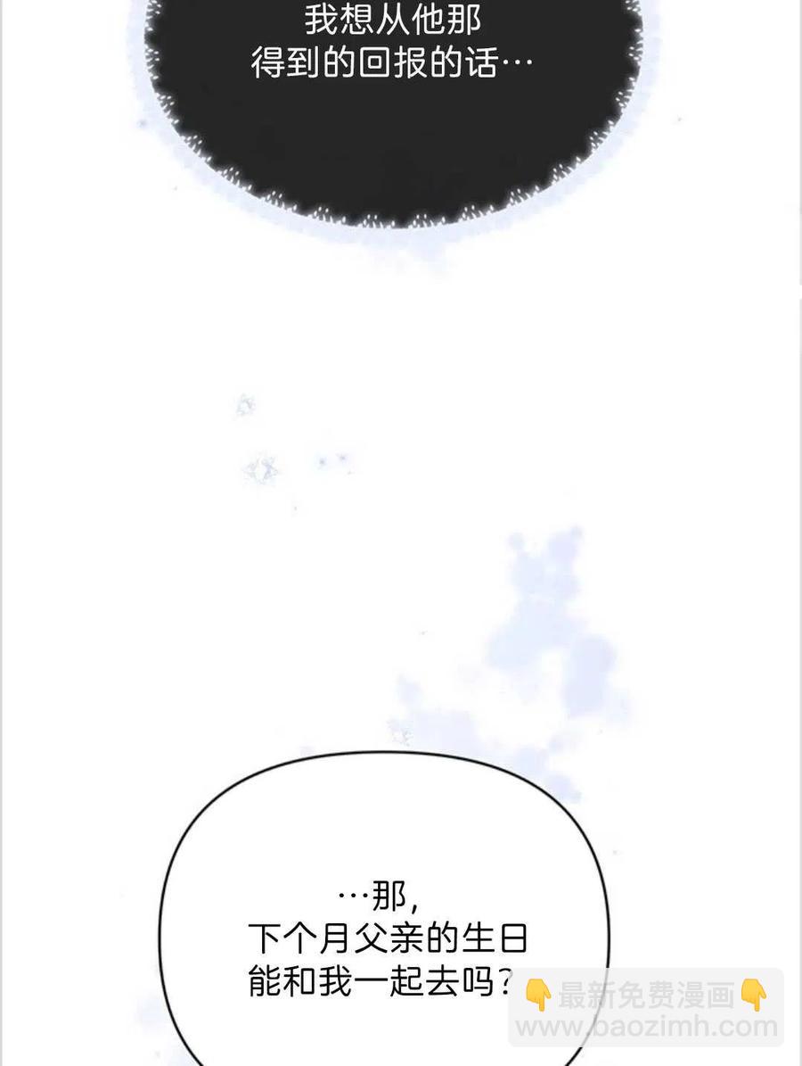 第06话87
