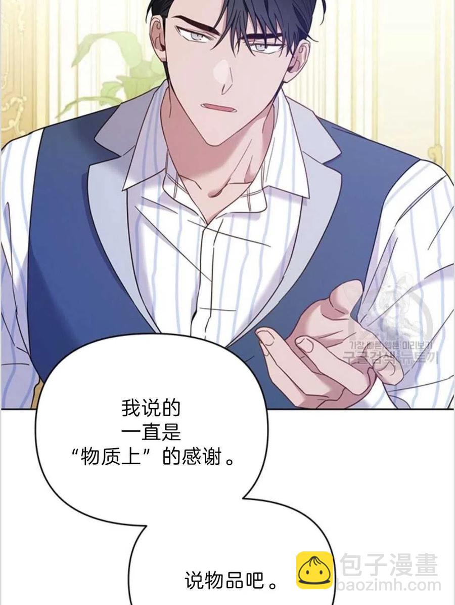第06话91