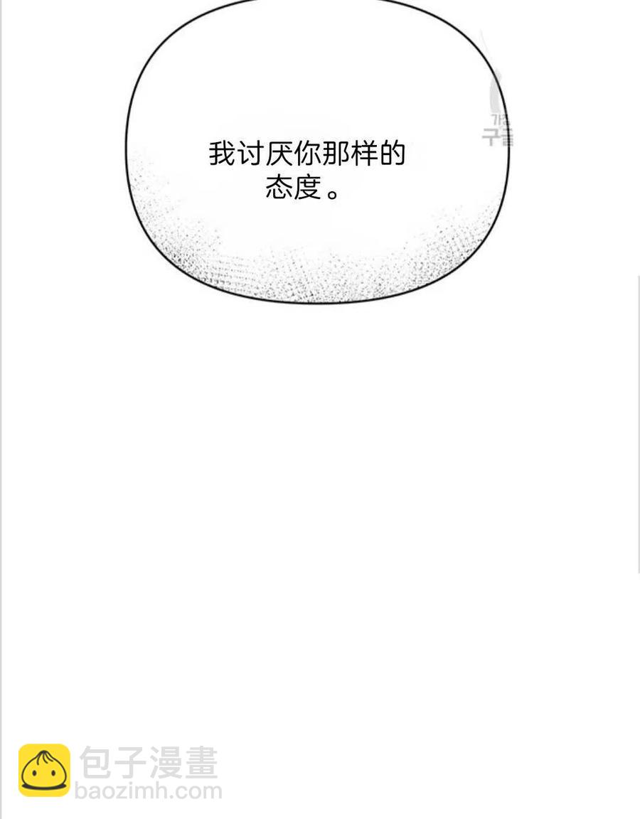 第06话99