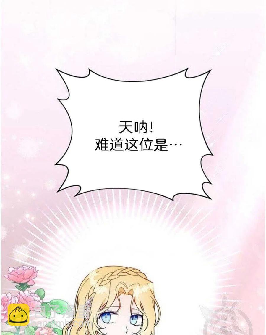 第20话10
