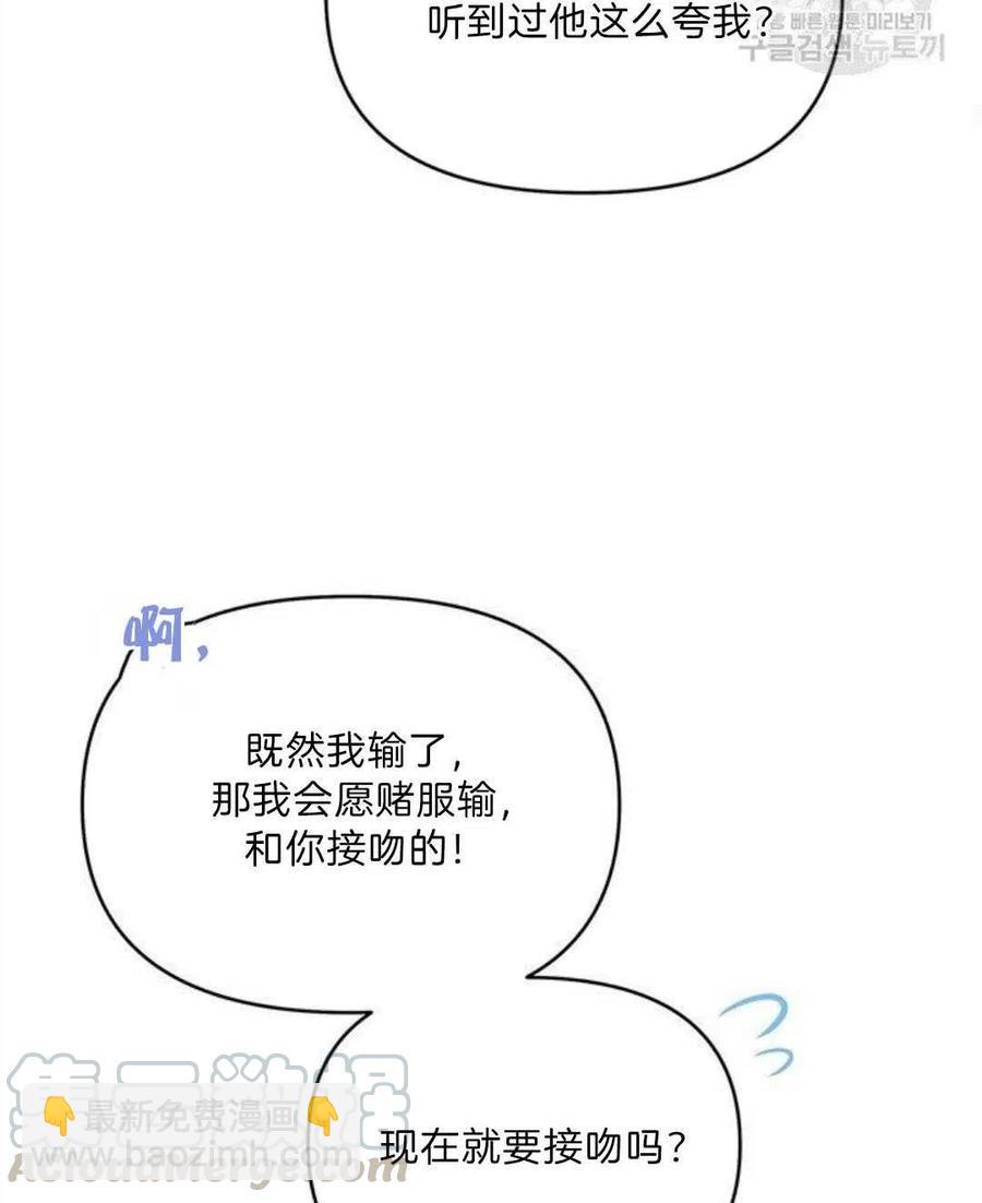 第20话104