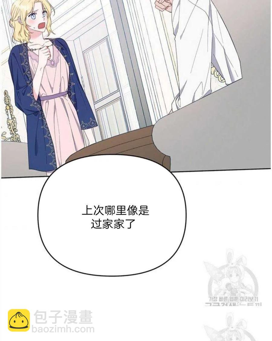 第20话109