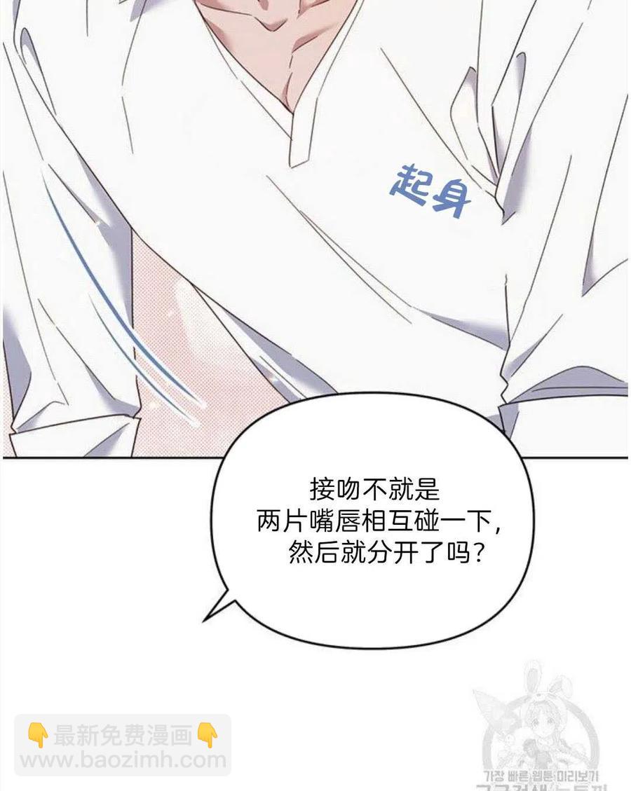 第20话115