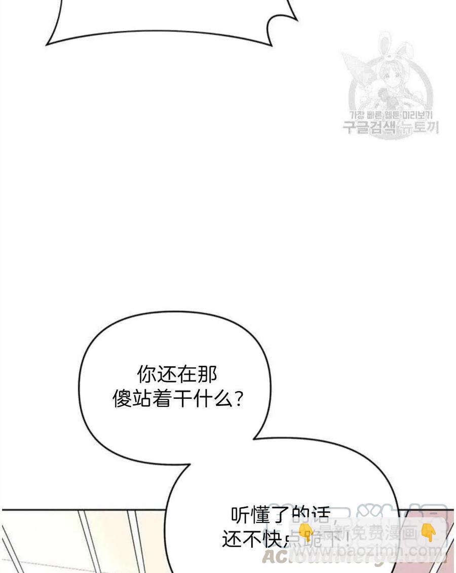 第20话12