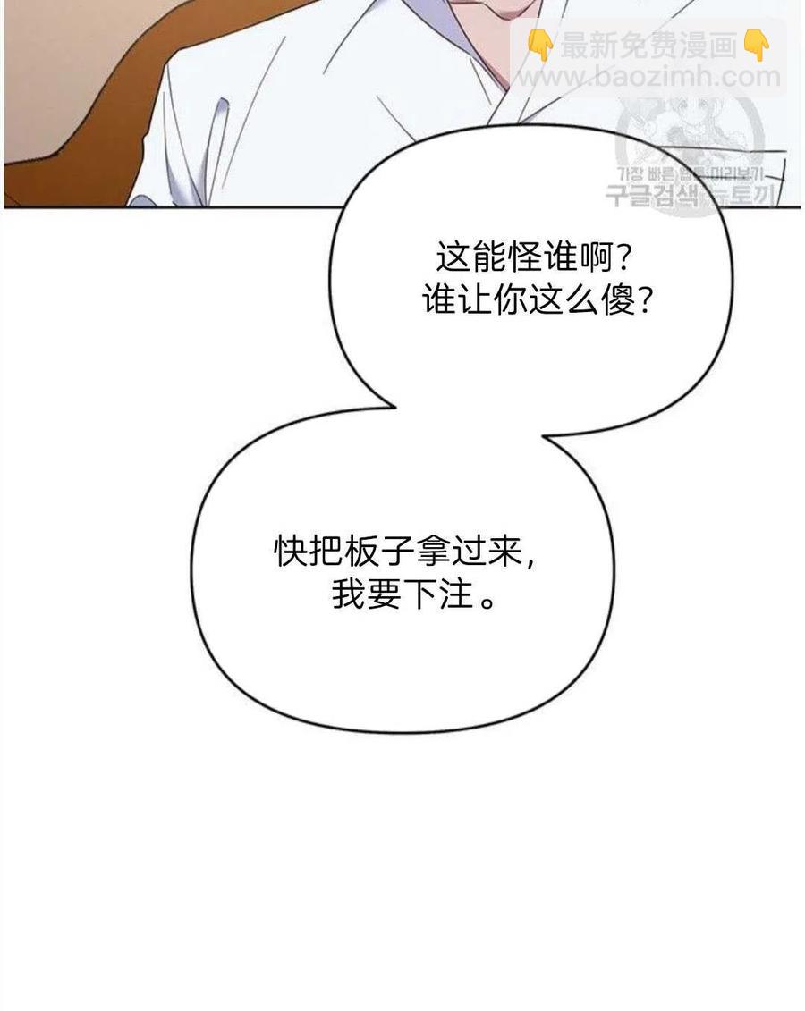第20话19