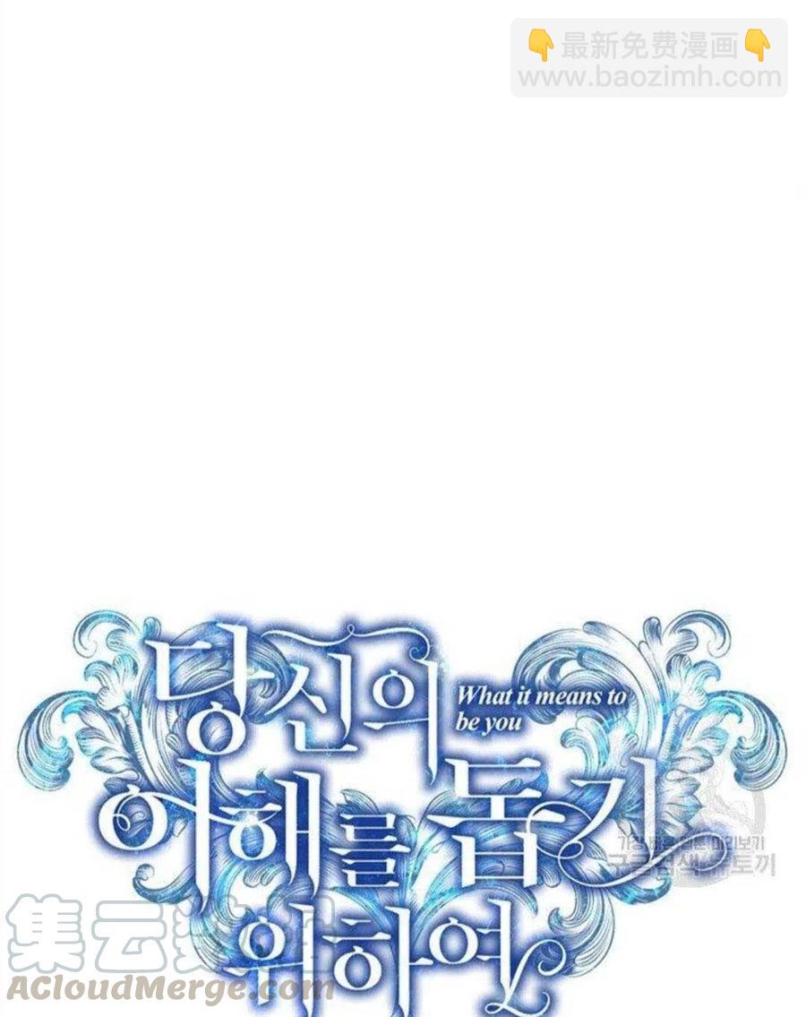 第20话36