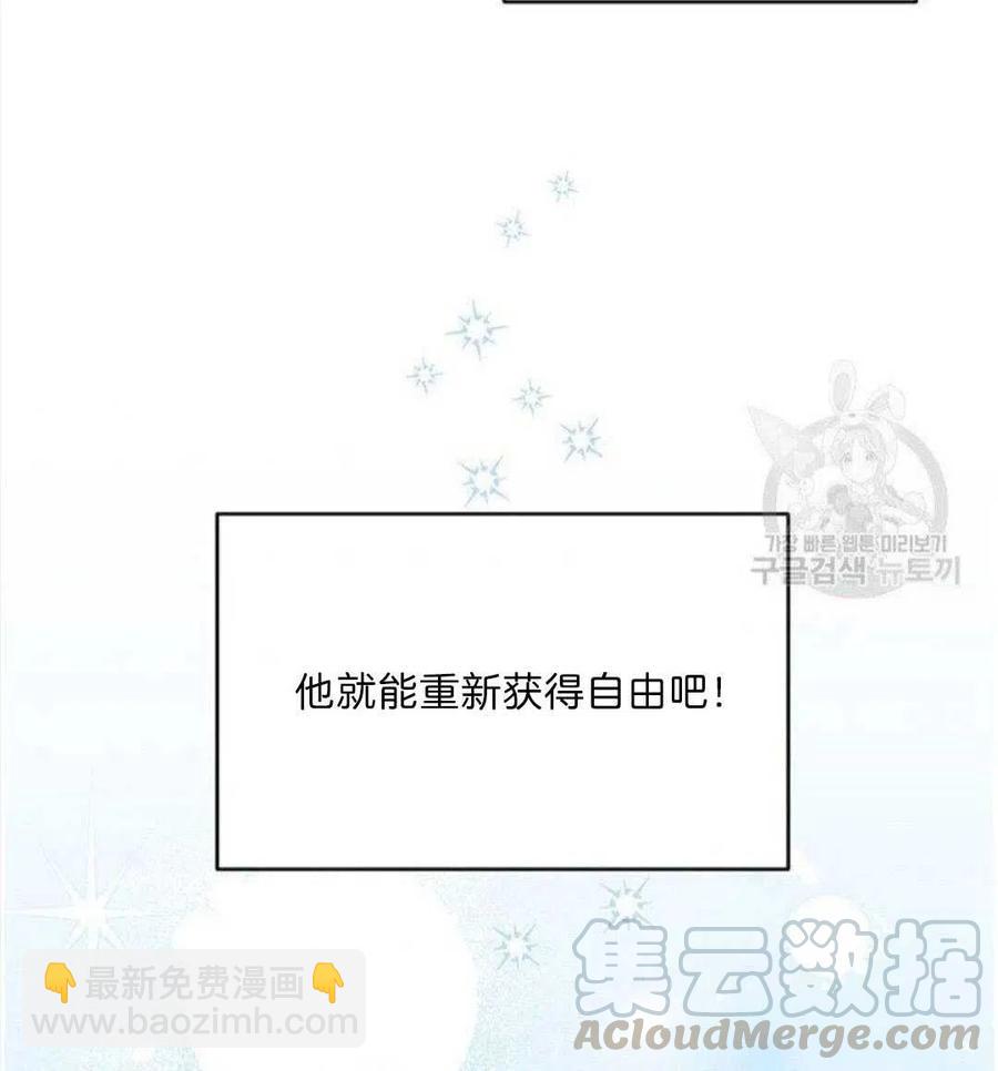 第20话72