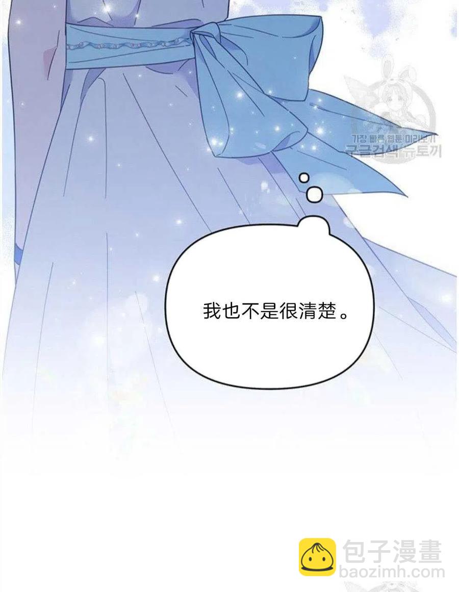 第20话77