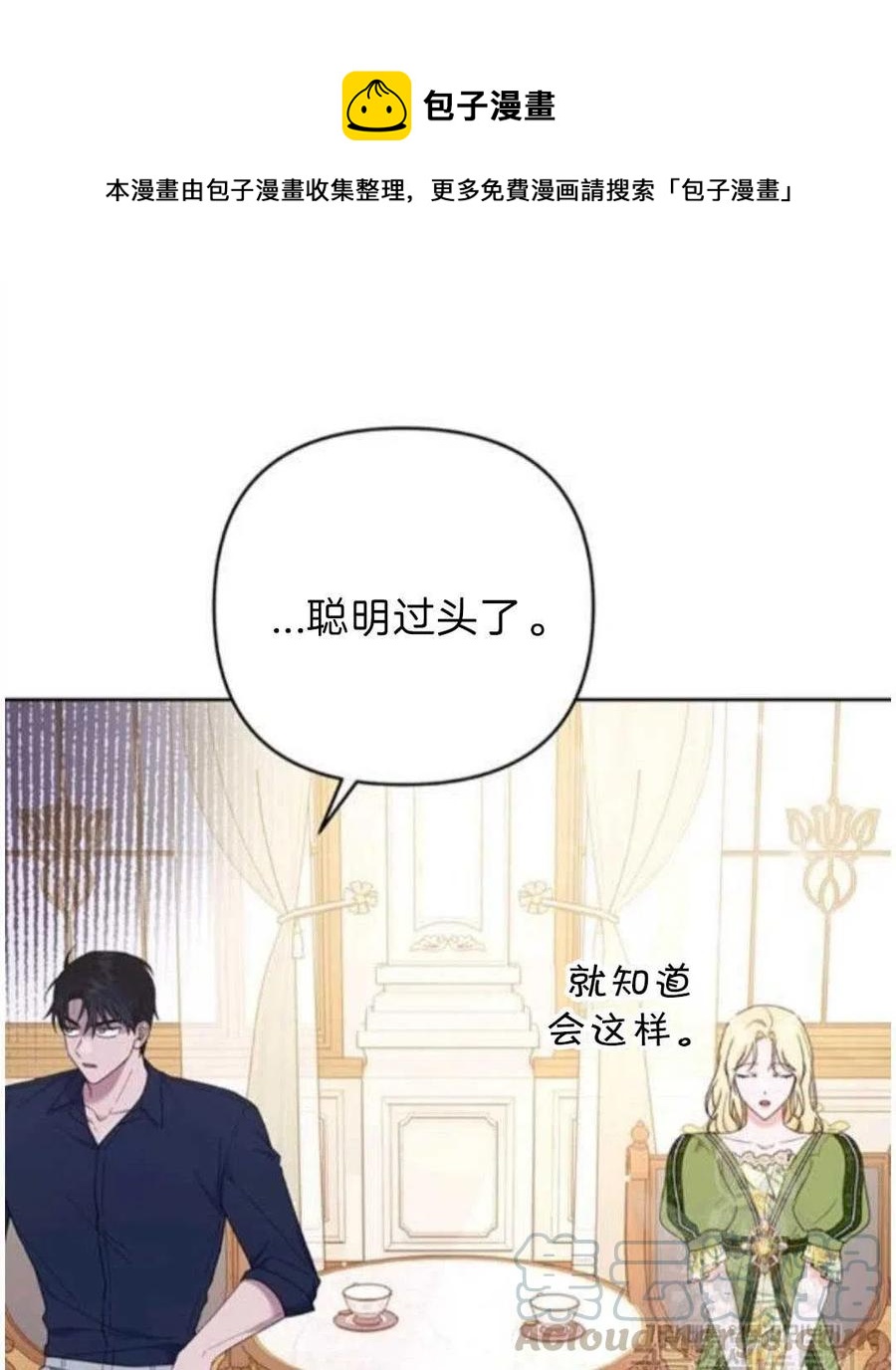 第26话0