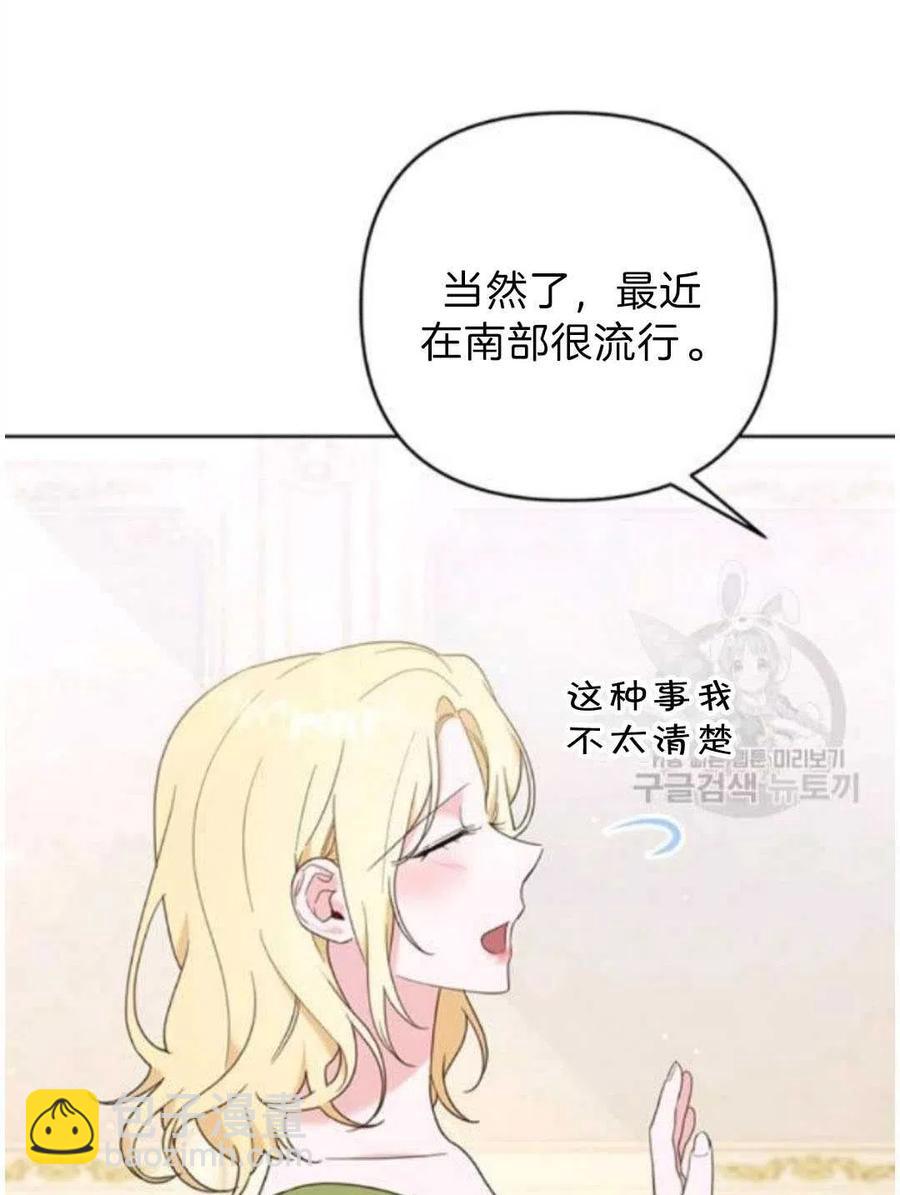 第26话10