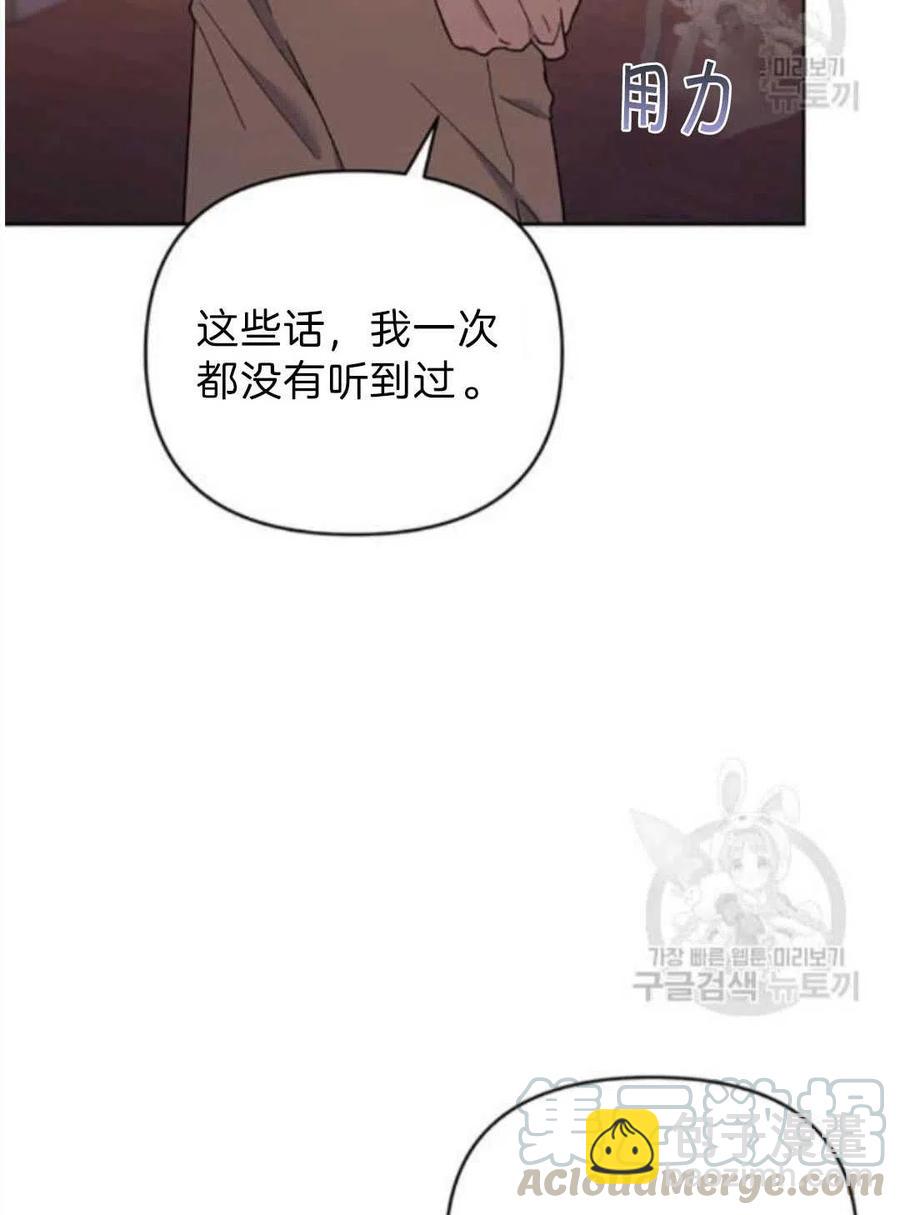 第26话100