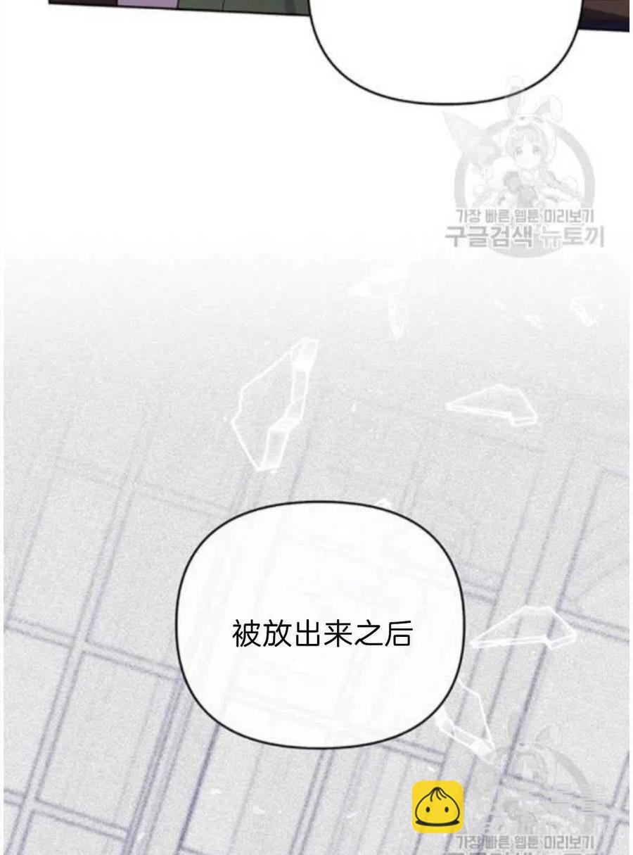 第26话106