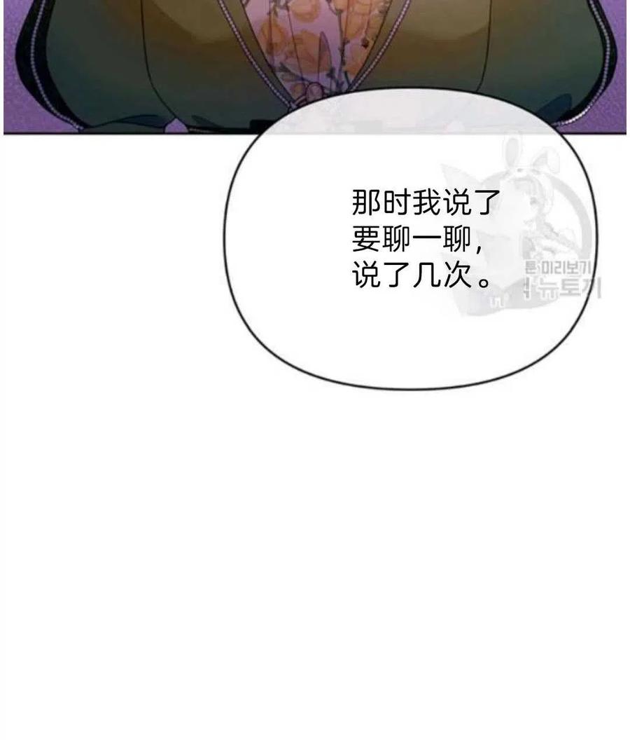 第26话109