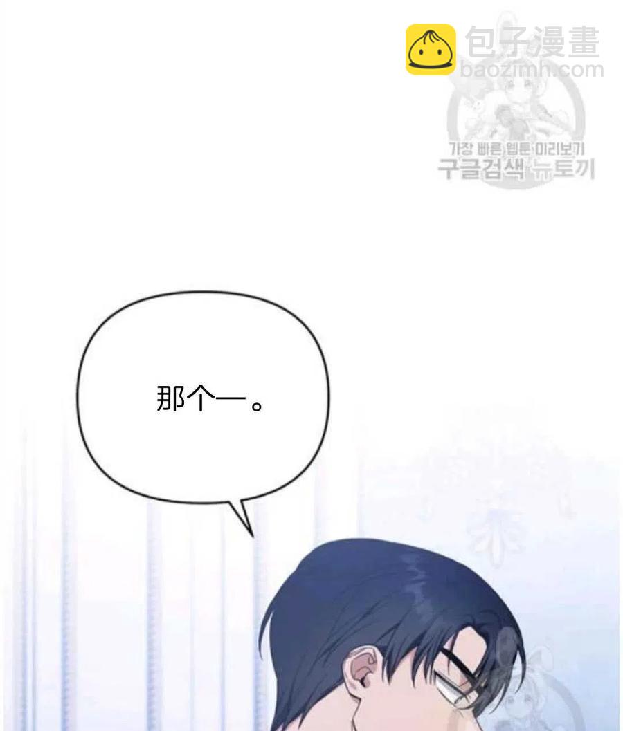 第26话110