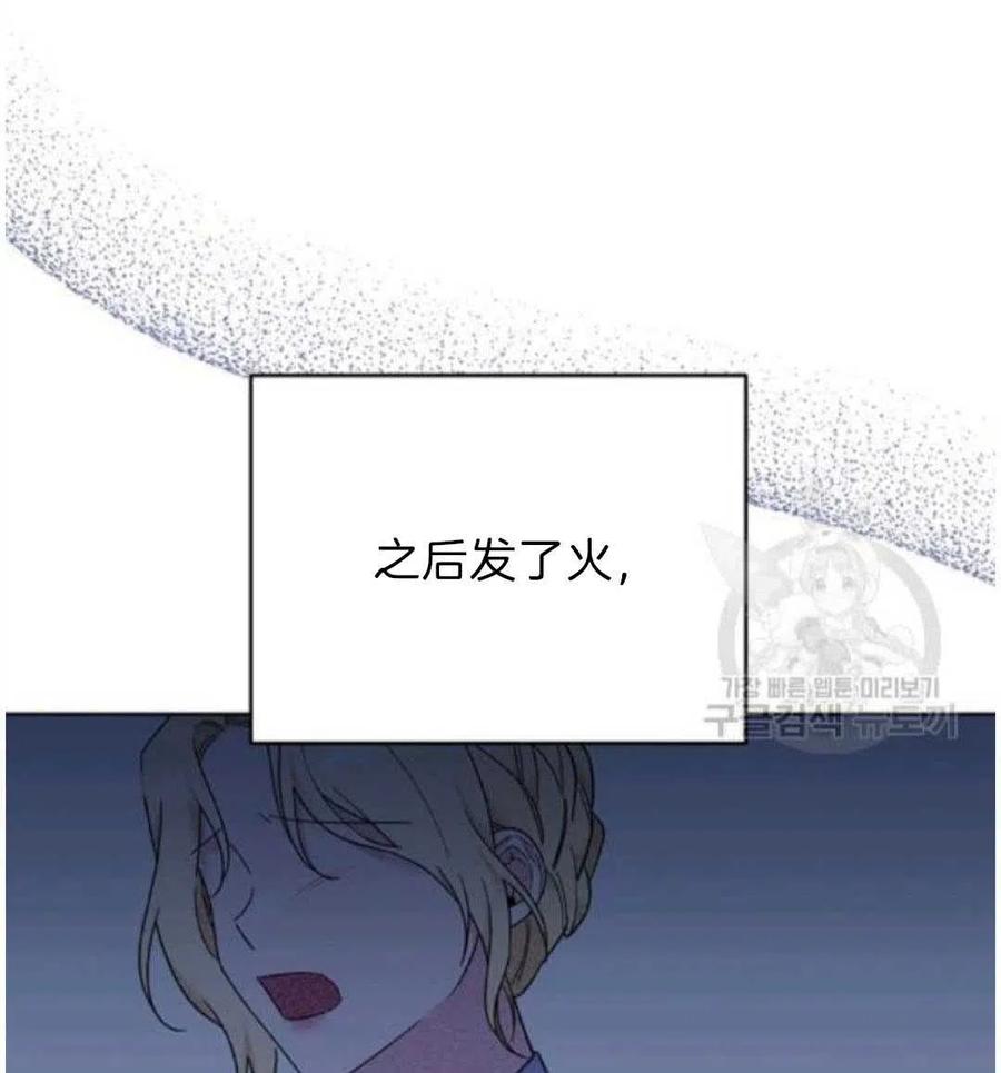 第26话118