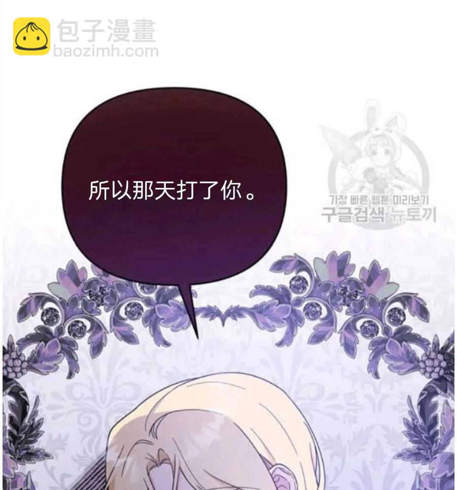 第26话121