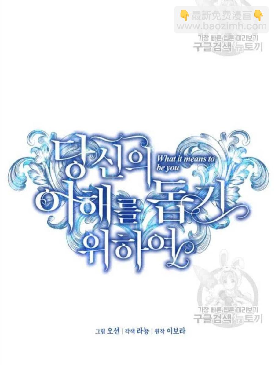 第26话15
