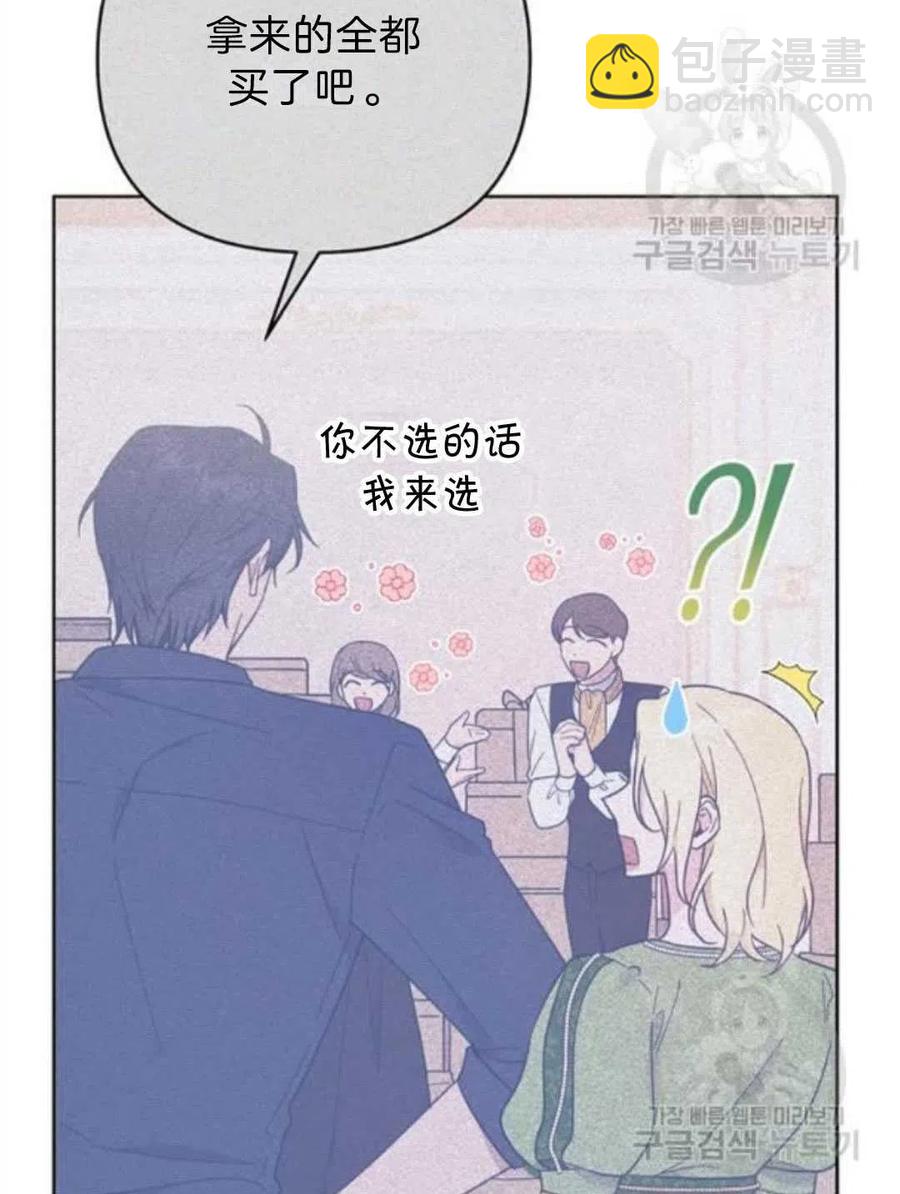 第26话17