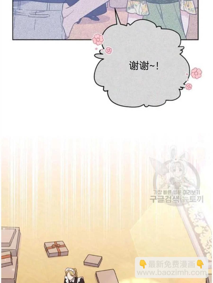 第26话18
