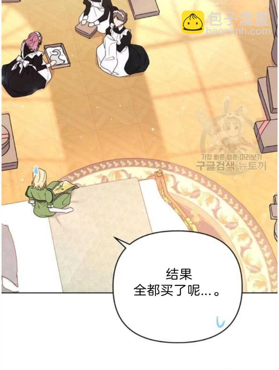 第26话19