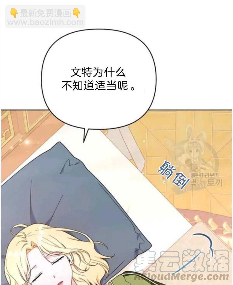 第26话20