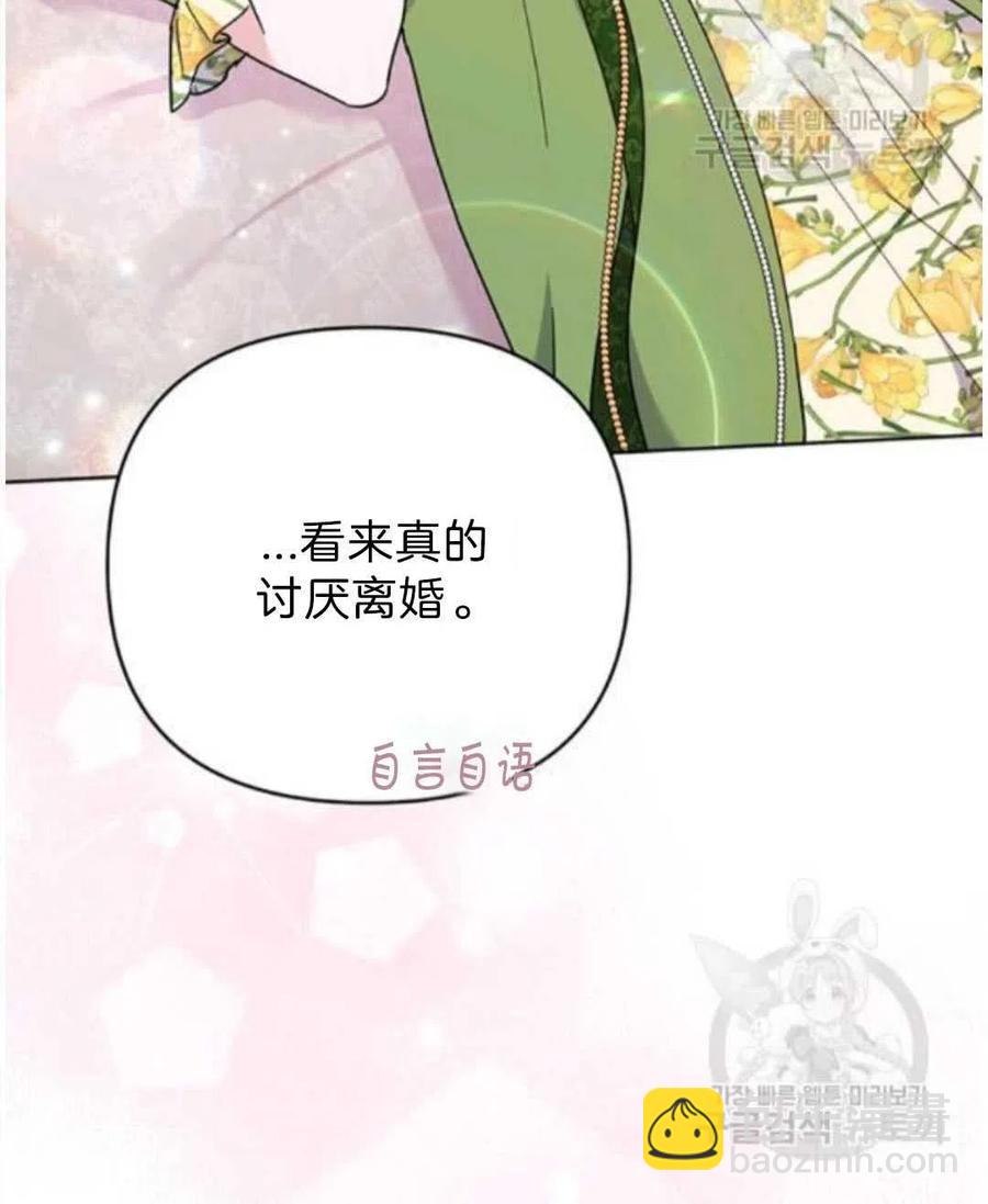 第26话27