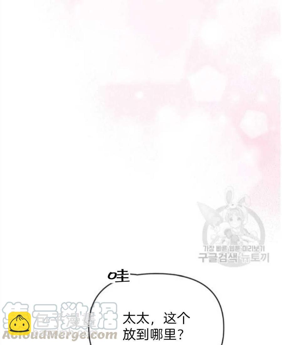 第26话28