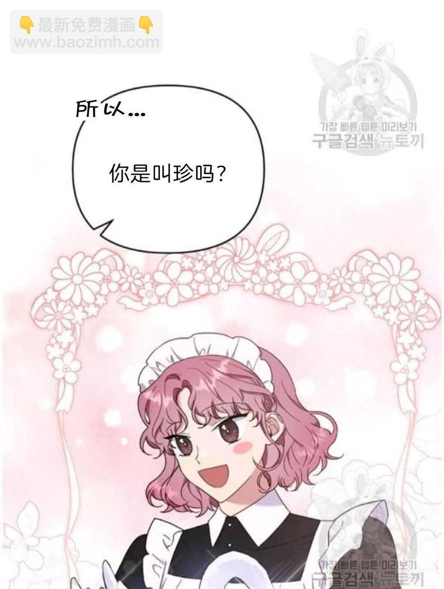 第26话30