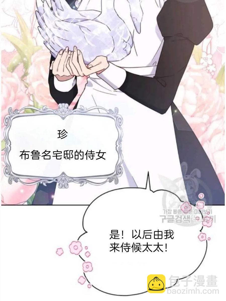 第26话31