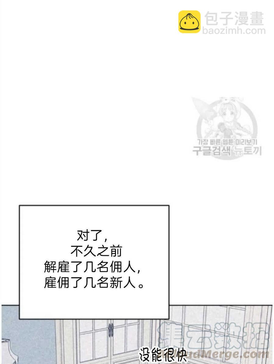 第26话32