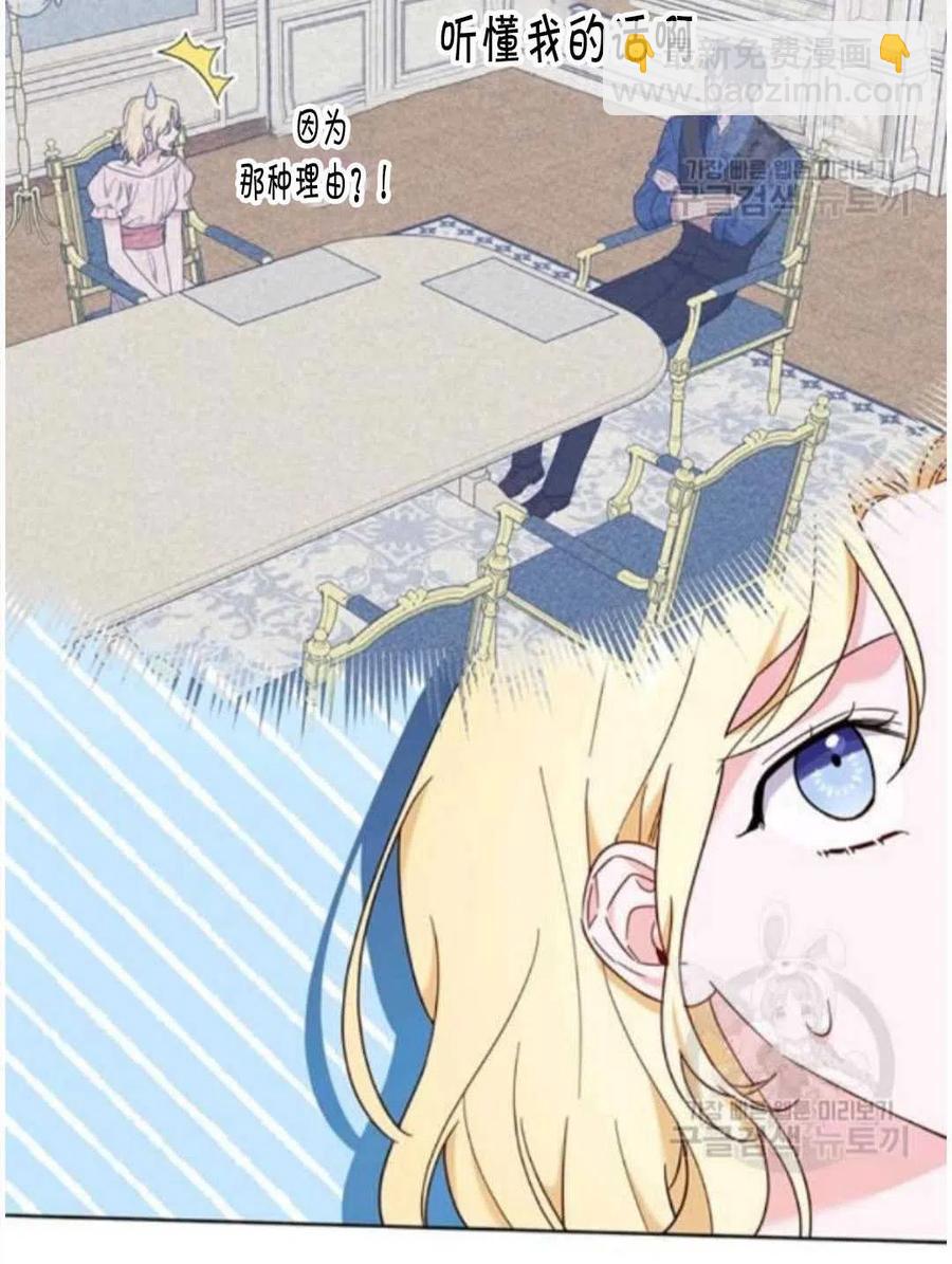 第26话33