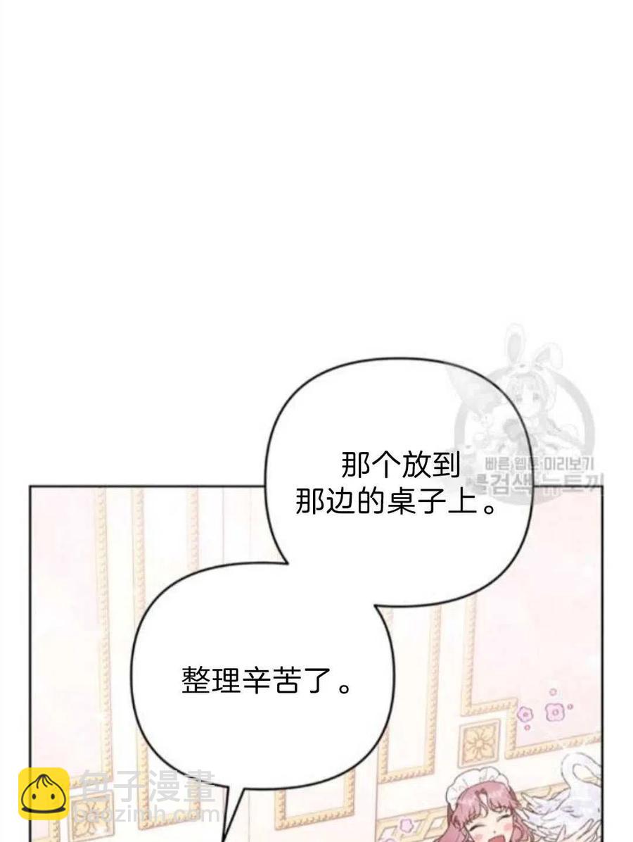 第26话34
