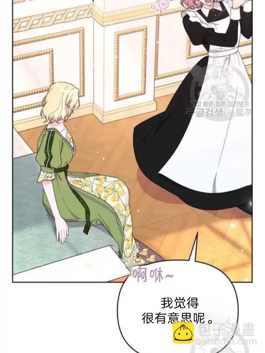 第26话35