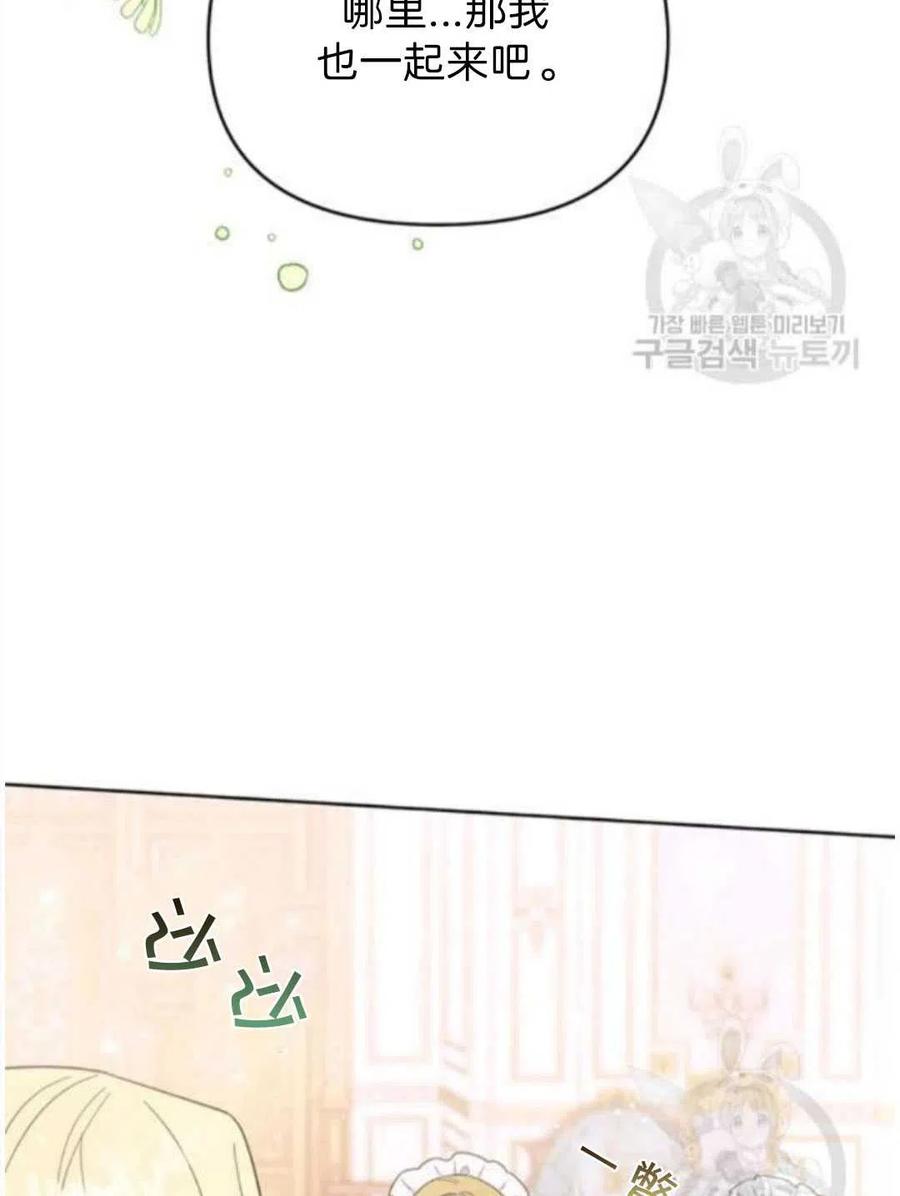 第26话38