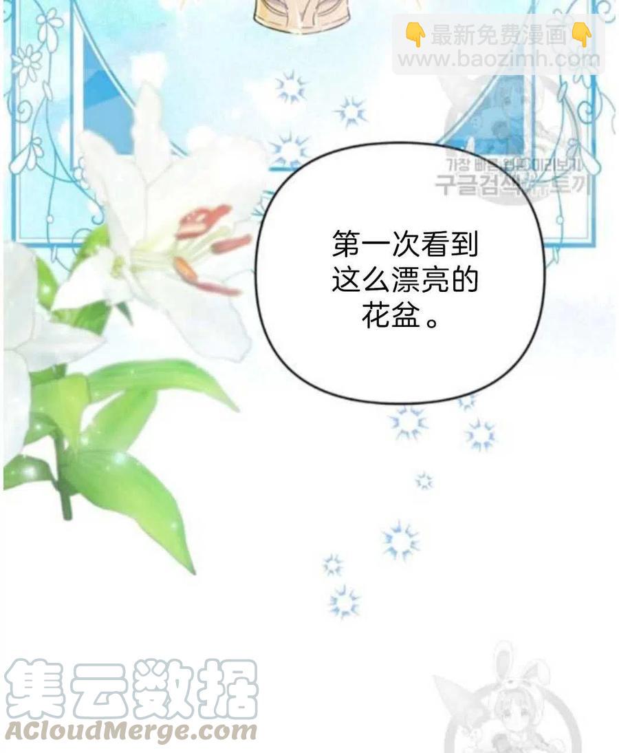 第26话4