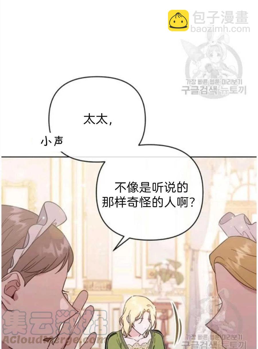 第26话40