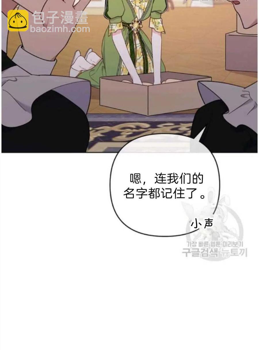 第26话41