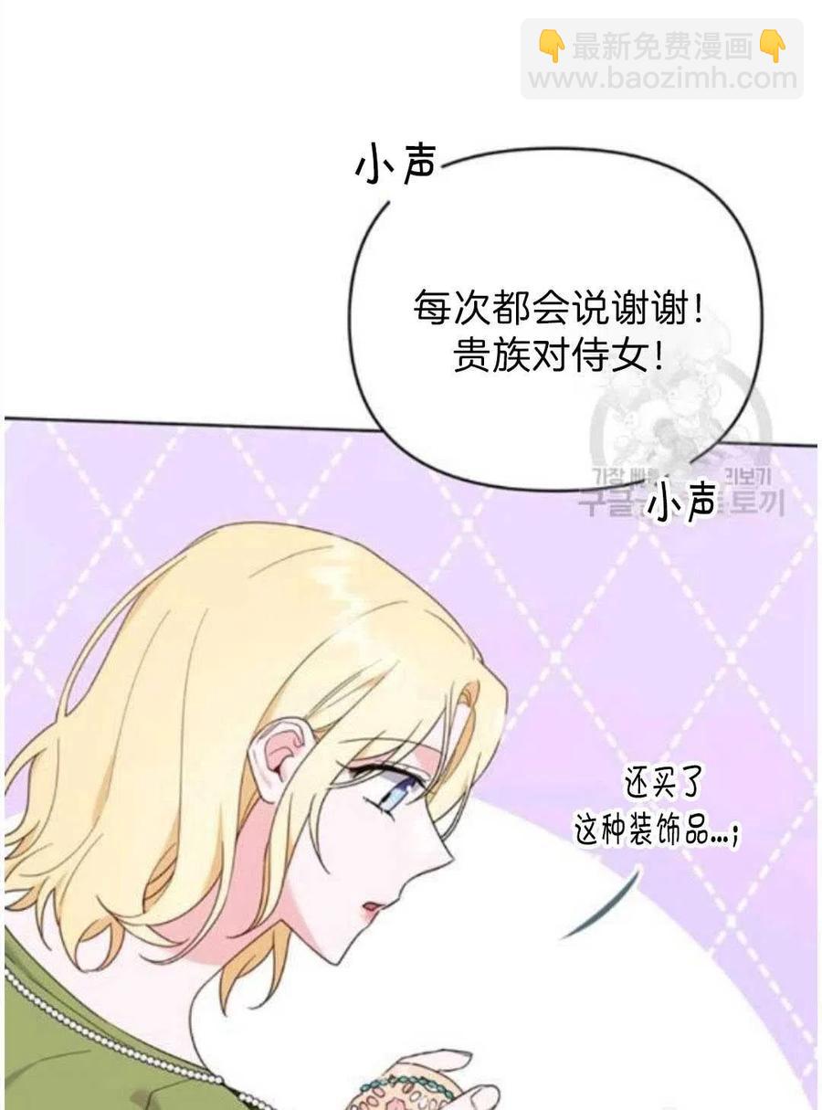 第26话42