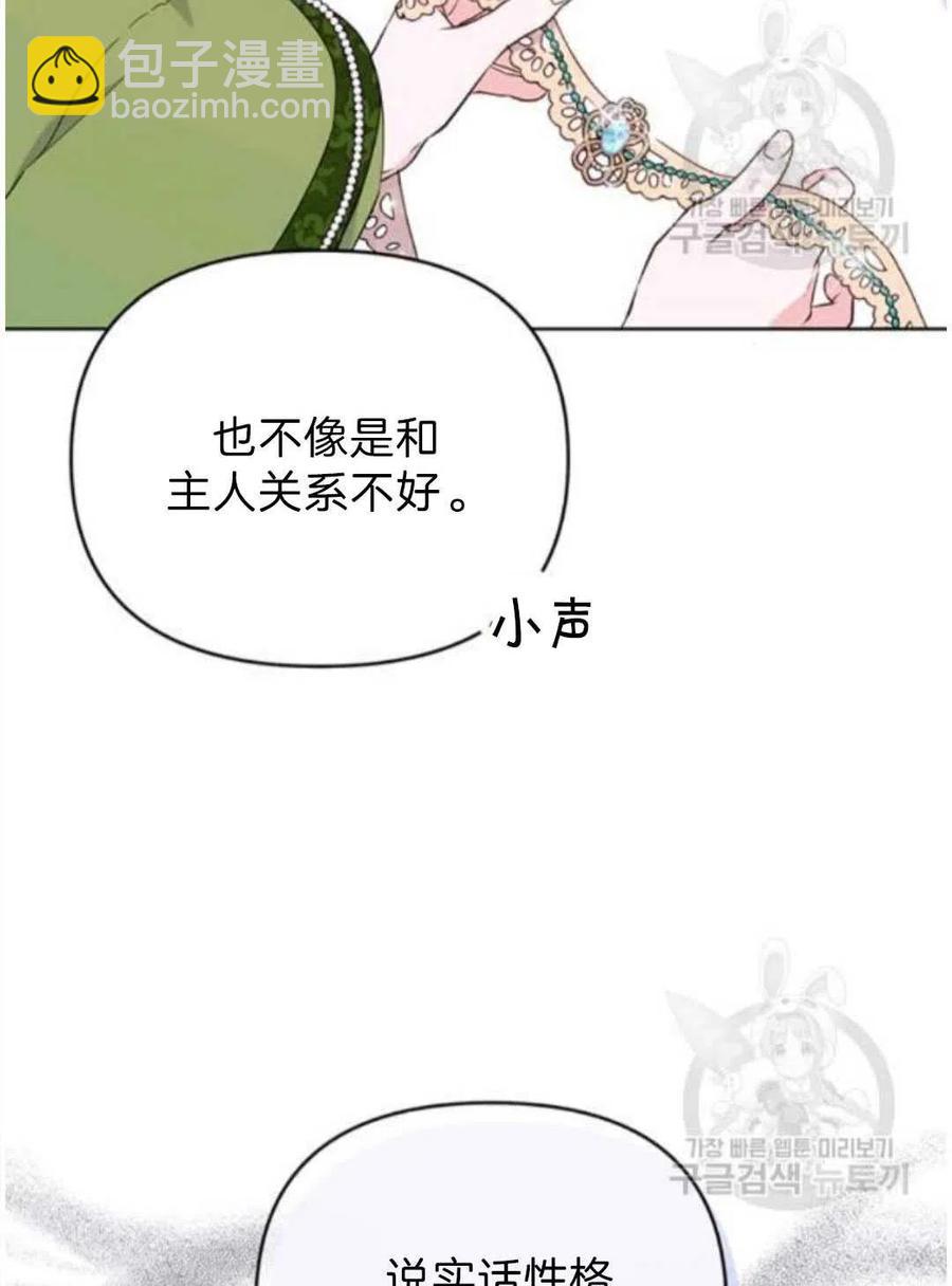 第26话43
