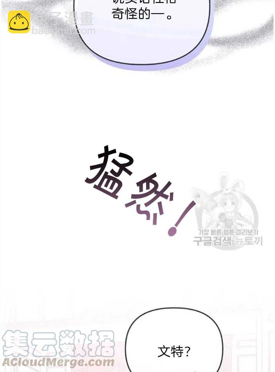 第26话44