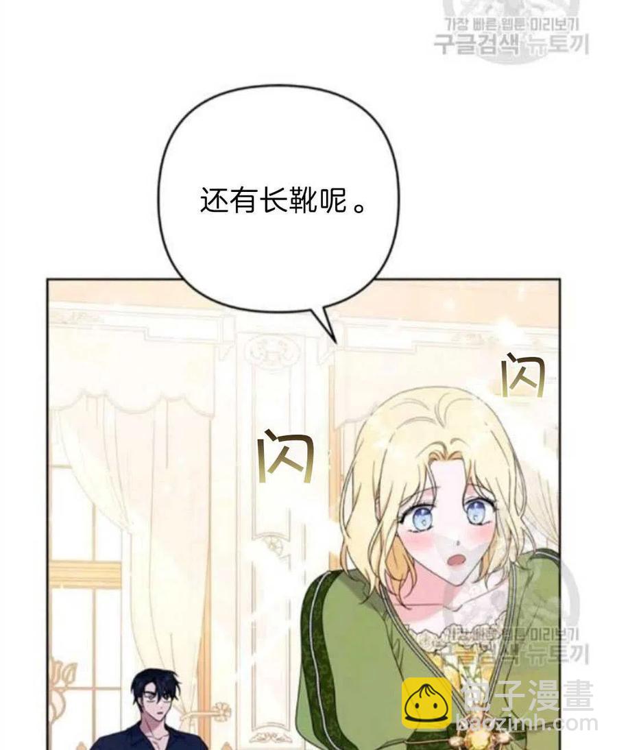 第26话5