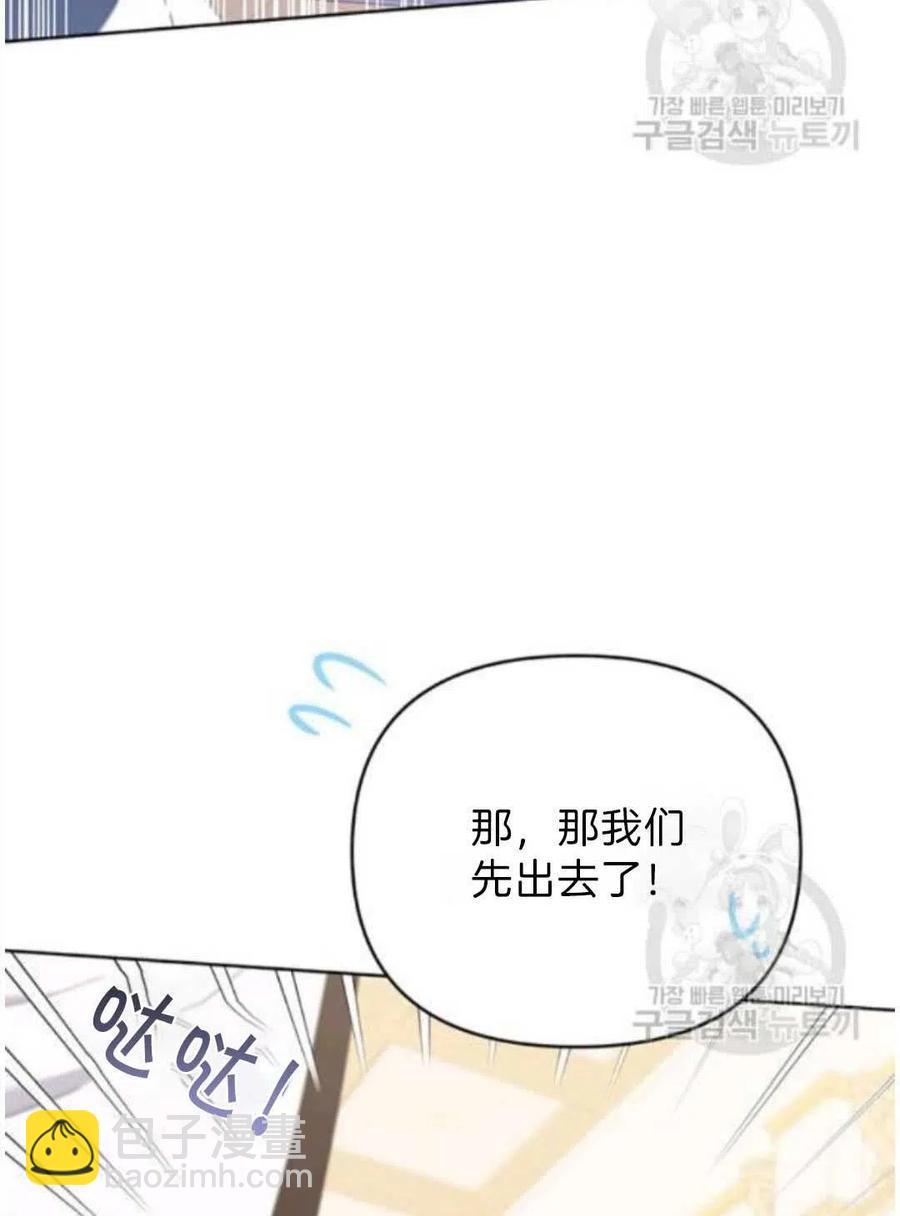 第26话50
