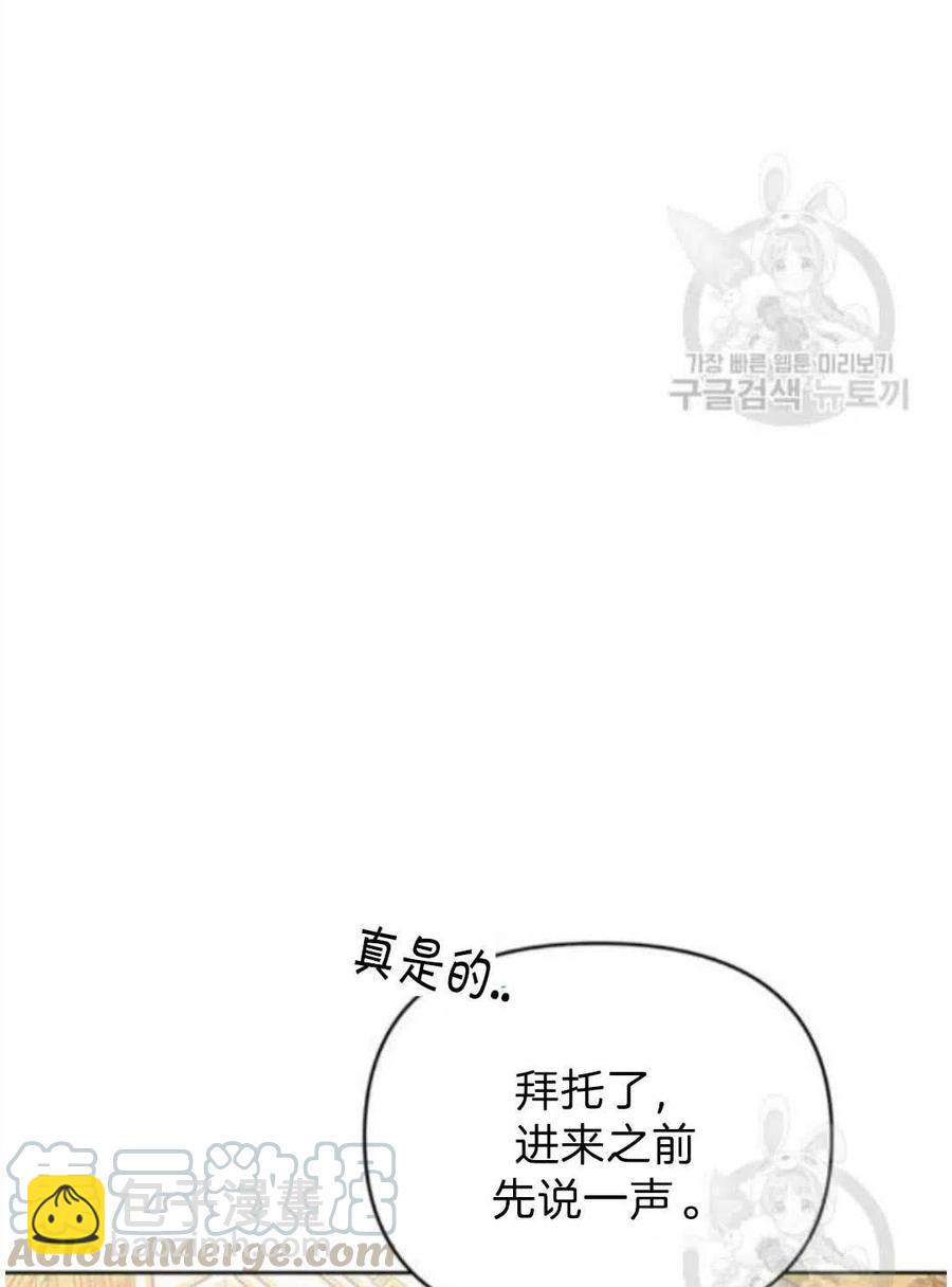 第26话52