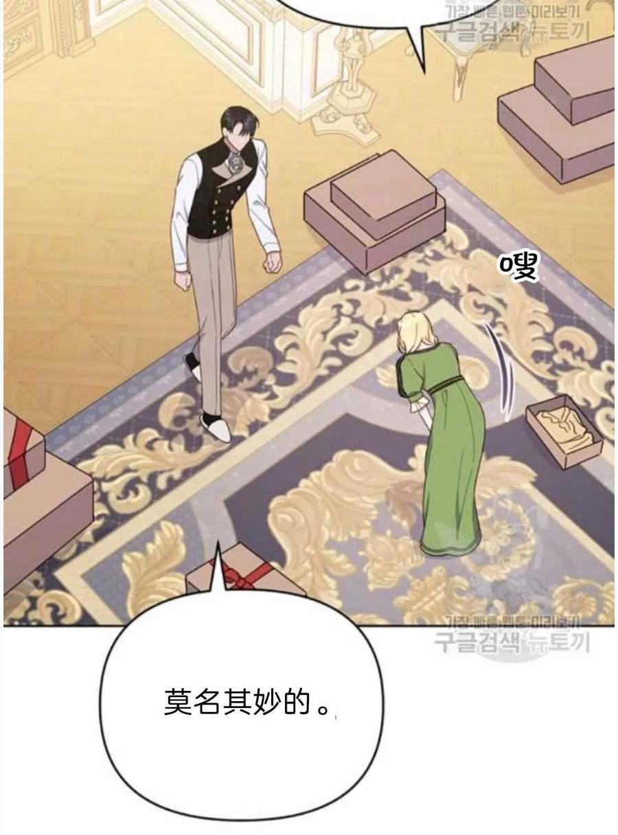 第26话53